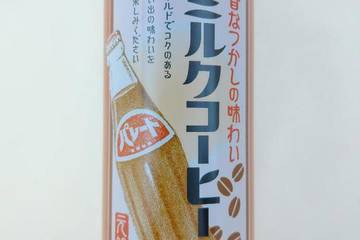 プリオブレンデックス パレード 昔なつかしの味わい ミルクコーヒー