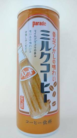 プリオブレンデックス パレード 昔なつかしの味わい ミルクコーヒー