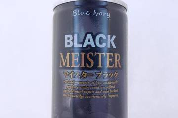 ロックス ブルーアイボリー マイスター ブラック完全熱風焙煎