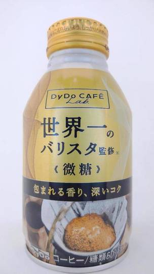 ダイドードリンコ ダイドーカフェラボ 世界一のバリスタ監修 微糖 包まれる香り深いコク