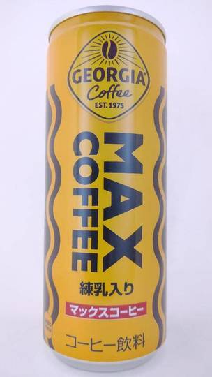 コカコーラカスタマーマーケティング ジョージア マックスコーヒー 練乳入り コカコーラカスタマーマーケティング ジョージア マックスコーヒー 練乳入り