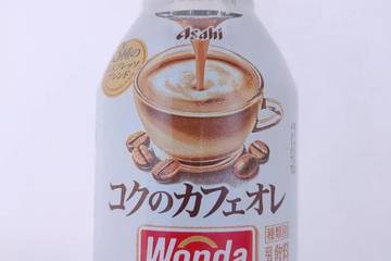 アサヒ飲料 ワンダ コクのカフェオレ ３種のエスプレッソブレンド