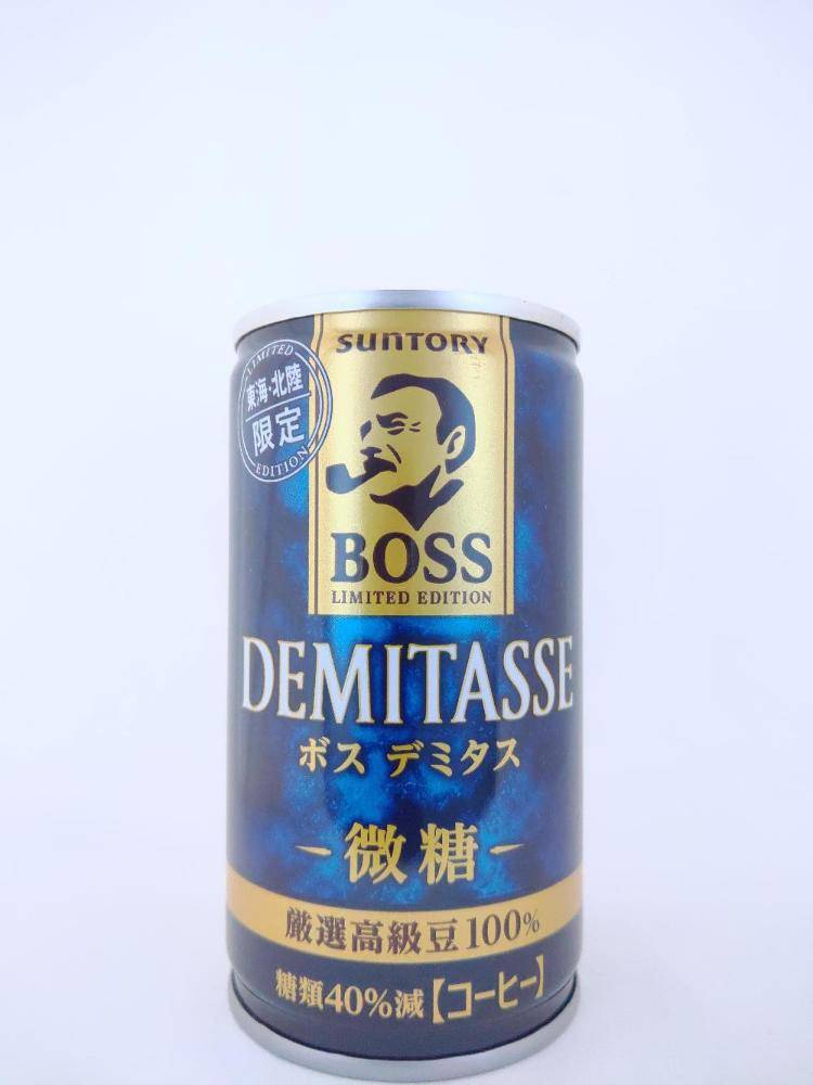 サントリーフーズ 東海北陸限定 ボス デミタス 微糖 厳選高級豆100