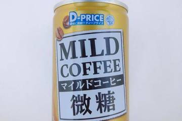ディープライス マイルドコーヒー 微糖