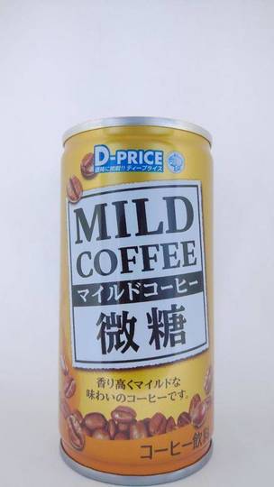 ディープライス マイルドコーヒー 微糖
