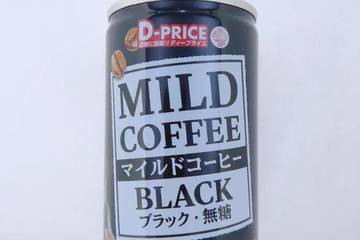 ディープライス マイルドコーヒー ブラック無糖
