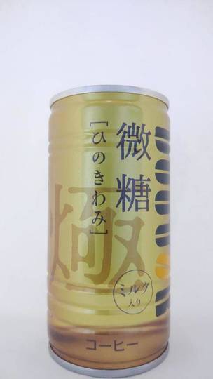 ドトールコーヒー ひのきわみ 微糖 ミルク入り ドトールコーヒー ひのきわみ 微糖 ミルク入り