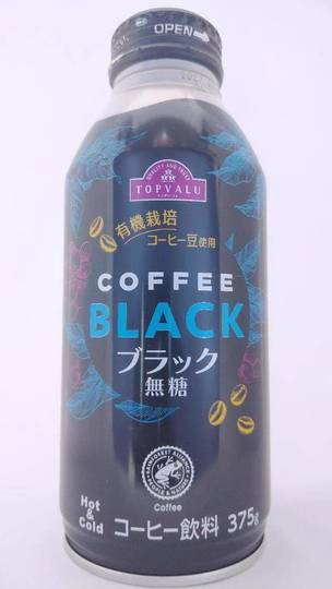 イオン トップバリュ 有機栽培コーヒー豆使用 コーヒーブラック ブラック無糖