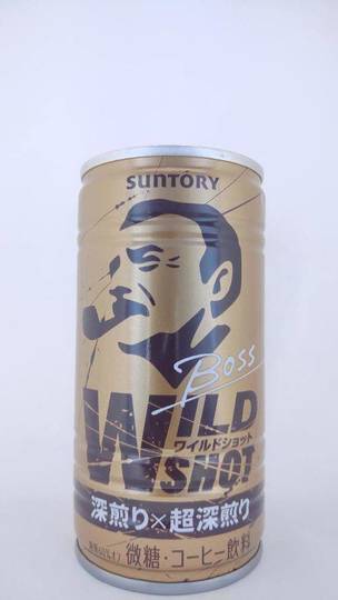 サントリーフーズ ボス ワイルドショット 深煎り×超深煎り