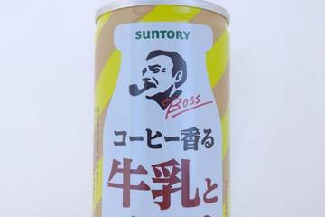 サントリーフーズ ボス コーヒー香る牛乳とバナナ