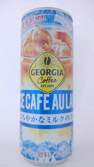 コカコーラカスタマーマーケティング ジョージア アイスカフェオレ まろやかなミルクのコク 国産牛乳使用 コカコーラカスタマーマーケティング ジョージア アイスカフェオレ まろやかなミルクのコク 国産牛乳使用