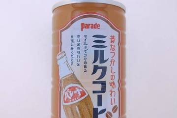 アシードビバレッジプラス パレード 昔懐かしの味わい ミルクコーヒー