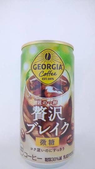 コカコーラカスタマーマーケティング ジョージア 匠の一杯贅沢ブレイク 微糖 コク深いのにすっきり コカコーラカスタマーマーケティング ジョージア 匠の一杯贅沢ブレイク 微糖 コク深いのにすっきり