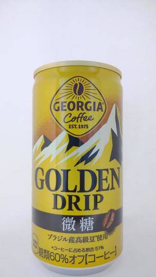 コカコーラカスタマーマーケティング ジョージア ゴールデンドリップ 微糖