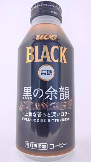 ユーシーシー上島珈琲 ブラック無糖 黒の余韻 上質な苦みと深いコク ユーシーシー上島珈琲 ブラック無糖 黒の余韻 上質な苦みと深いコク