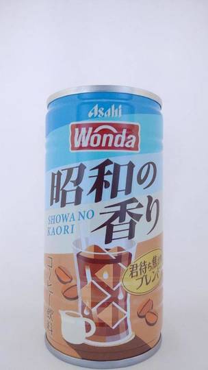 アサヒ飲料 ワンダ 昭和の香り 君待ち焦がれブレンド
