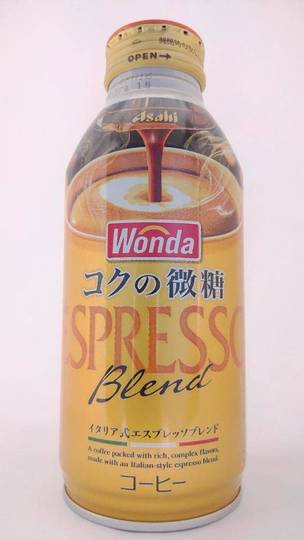 アサヒ飲料 ワンダ コクの微糖 イタリア式エスプレッソブレンド