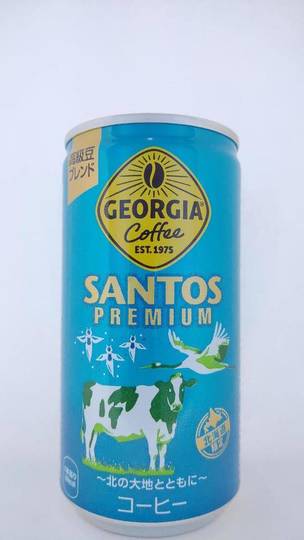 コカコーラカスタマーマーケティング 北海道限定 ジョージア サントスプレミアム 北の大地とともに 高級豆ブレンド