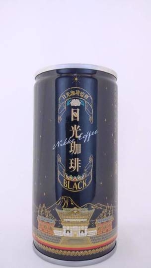 永井園 日光珈琲監修 日光珈琲ブラック