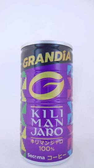 セコマ グランディア キリマンジャロ100%