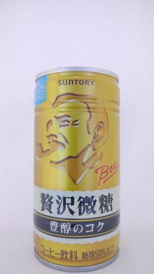 サントリーフーズ ボス 贅沢微糖 芳醇のコク 2026ブレンド