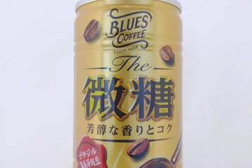 チェリオジャパン ブルースコーヒー ザ微糖 芳醇な香りとコク ブラジル最高等級豆使用
