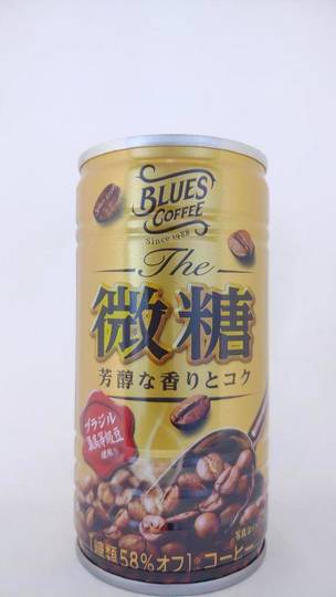 チェリオジャパン ブルースコーヒー ザ微糖 芳醇な香りとコク ブラジル最高等級豆使用