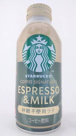 サントリーフーズ スターバックス コーヒシグネチャーズ エスプレッソ&ミルク 砂糖不使用ラテ