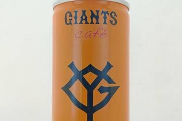 読売情報開発 ジャイアンツカフェ 微糖