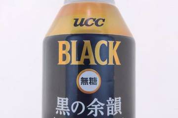 ユーシーシー上島珈琲 ブラック無糖 黒の余韻 上質な苦味と深いコク