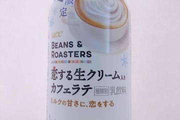 ユーシーシー上島珈琲 冬限定 ビーンズ&ロースターズ 恋する生クリーム入りカフェラテ ミルクの甘さに恋をする