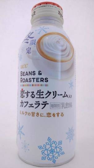 ユーシーシー上島珈琲 冬限定 ビーンズ&ロースターズ 恋する生クリーム入りカフェラテ ミルクの甘さに恋をする ユーシーシー上島珈琲 冬限定 ビーンズ&ロースターズ 恋する生クリーム入りカフェラテ ミルクの甘さに恋をする