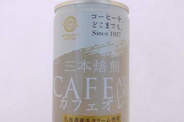 三本珈琲 コーヒーをどこまでもSince1957 三本焙煎 カフェオレ 北海道産生クリーム使用 ミルクコク
