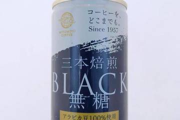 三本珈琲 コーヒーをどこまでもSince1957 三本焙煎 ブラック無糖 アラビカ豆100%使用 濃コク