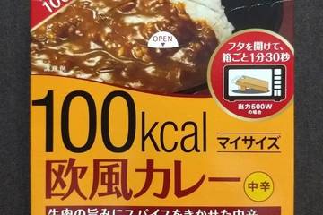 大塚食品 100kcalマイサイズ 欧風カレー