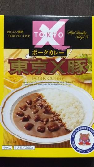 三越伊勢丹フードサービス 東京X豚 ポークカレー