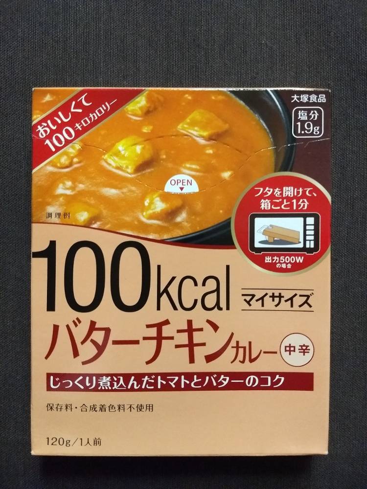 大塚食品 100kcalマイサイズ バターチキンカレー レトルトカレー図鑑