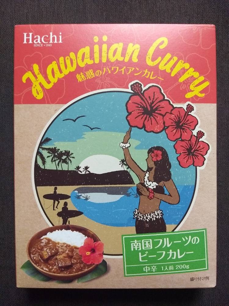 ハチ食品 魅惑のハワイアンカレー 南国フルーツのビーフカレー レトルトカレー図鑑