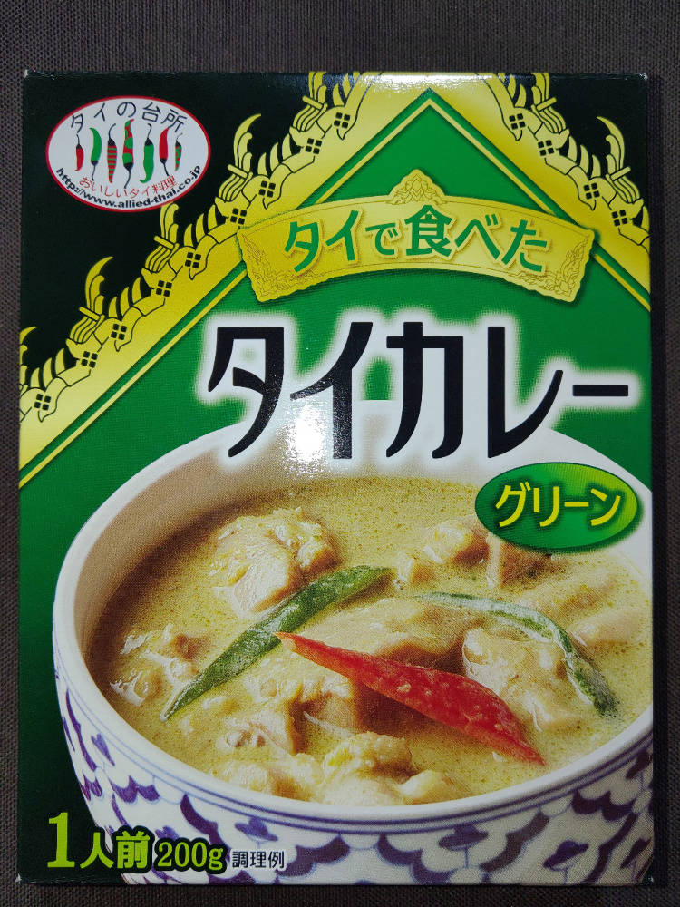 アライドコーポレーション タイの台所 タイで食べたタイカレー グリーン レトルトカレー図鑑