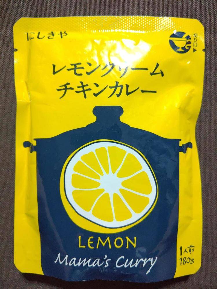 にしき食品 レモンクリームチキンカレー レトルトカレー図鑑