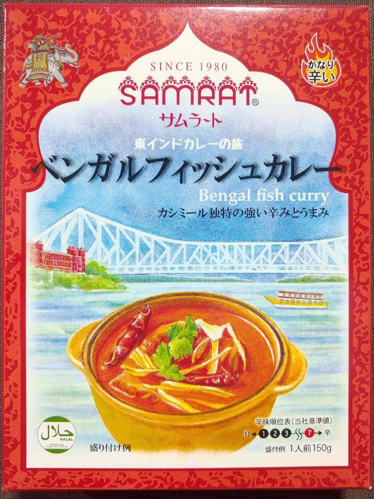 とっておきのインド・ベンガル料理　カレー とっておきのインド・ベンガル料理 | 佐々木 裕子, ビジョン