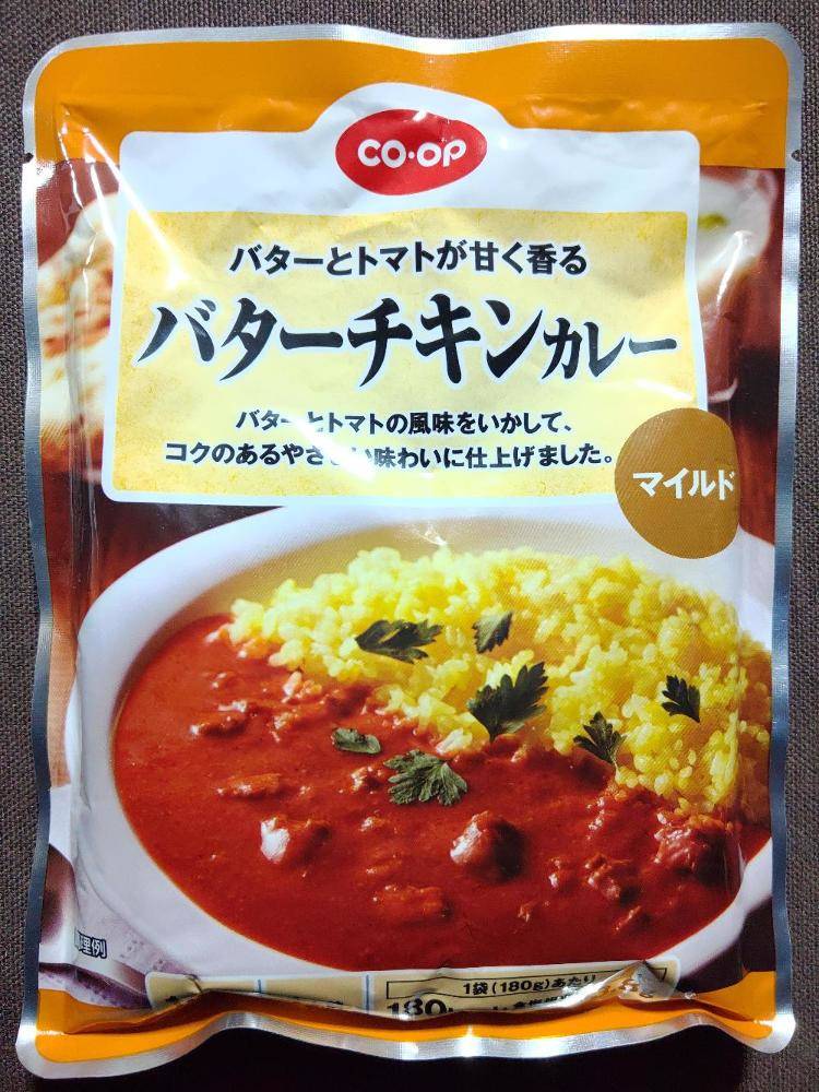 coop カレーのセット - その他 加工食品