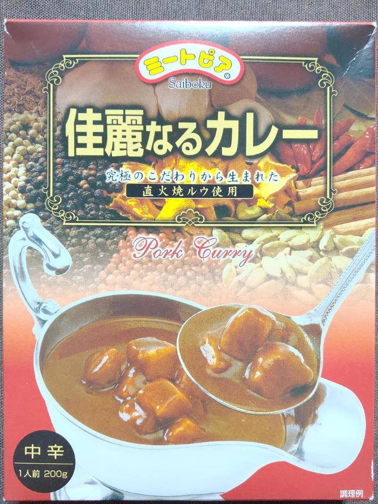 埼玉種蓄牧場 ミートピア 佳麗なるカレー ポークカレー レトルトカレー図鑑 埼玉種蓄牧場 ミートピア 佳麗なるカレー ポークカレー レトルトカレー図鑑