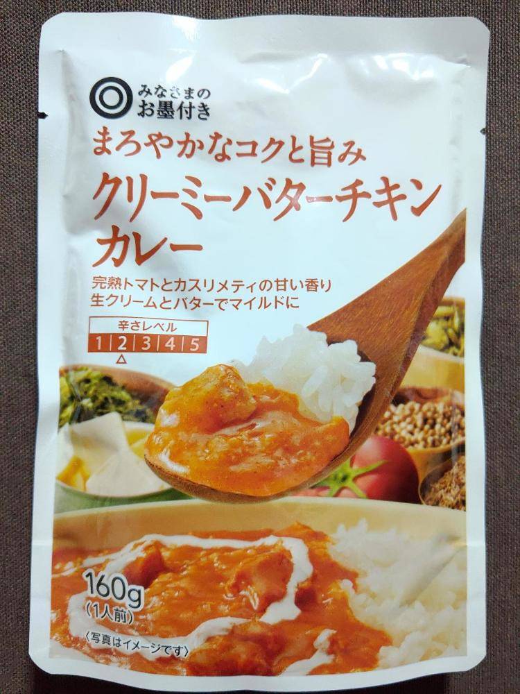 西友 みなさまのお墨付き まろやかなコクと旨み クリーミー