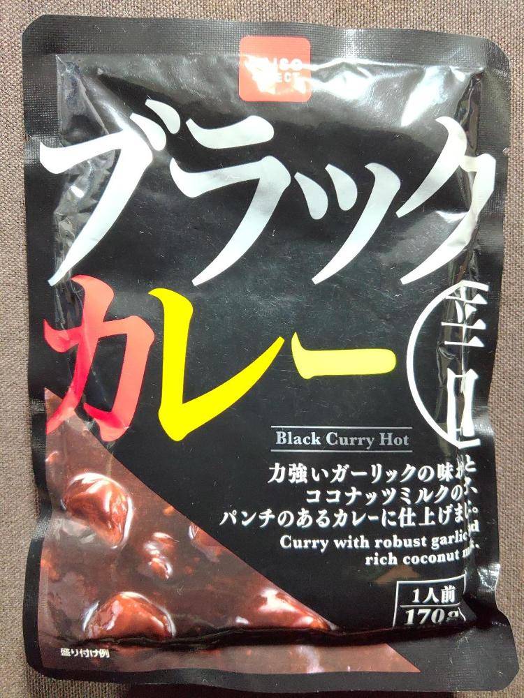 大創産業 ダイソーセレクト ブラックカレー レトルトカレー図鑑