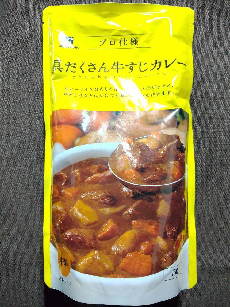 花正 肉のハナマサ プロ仕様 具だくさん牛すじカレー | レトルトカレー図鑑