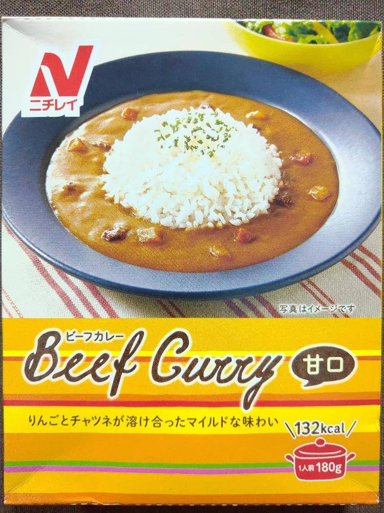 ニチレイ レストランユース ビーフカレー カレー 1袋200g 中辛 レトルト 1人前 牛肉入り 送料無料 即席 バラ売り ポイント消化 5袋 お試し