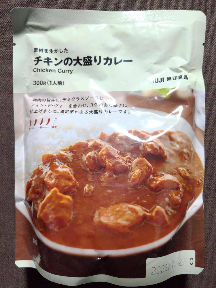 良品計画 無印良品 素材を生かしたチキンの大盛りカレー