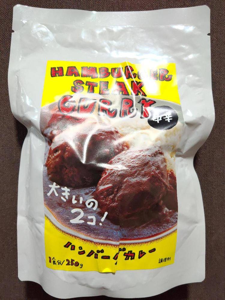 36チャンバーズオブスパイス ハンバーガーステーキカレー ハンバーグ