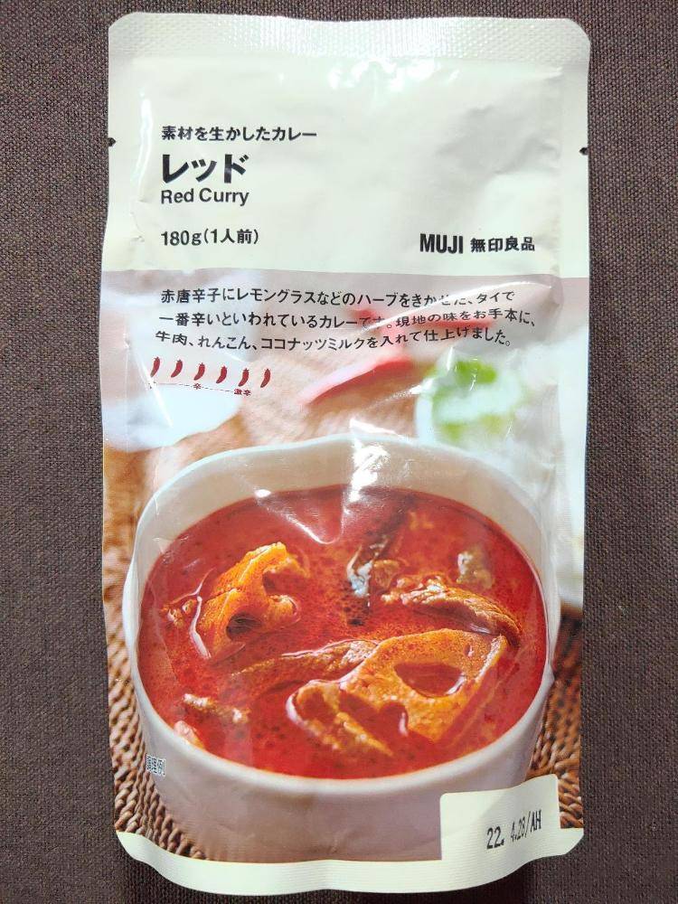 良品計画 無印良品 素材を生かしたカレー レッド | レトルトカレー図鑑